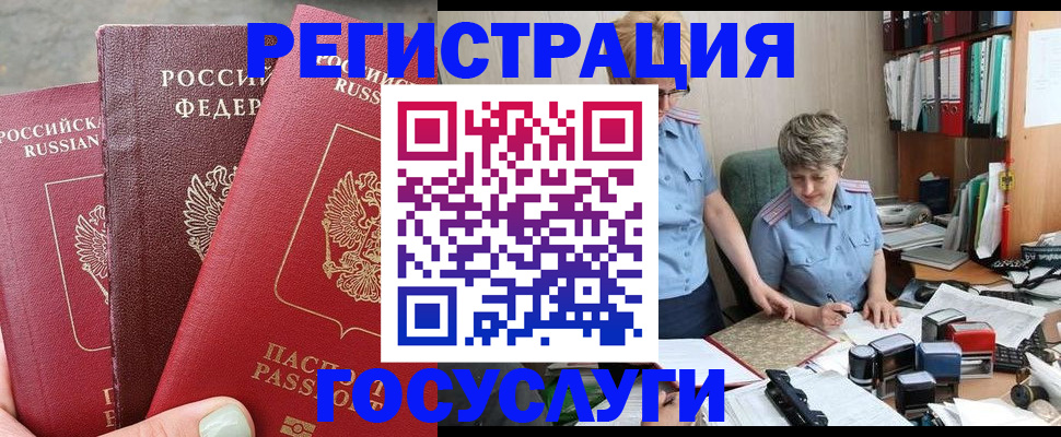 найти адрес прописки в Далматово